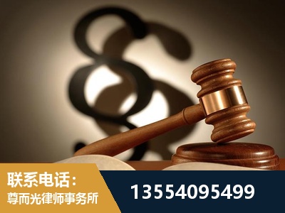 杨浦-顶尖律师团队