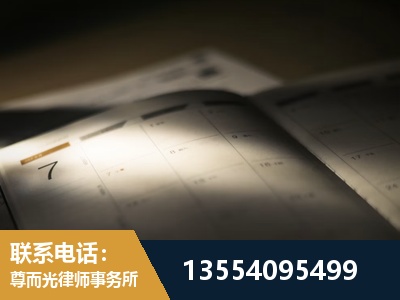 杨浦-故意伤害罪辩护律师
