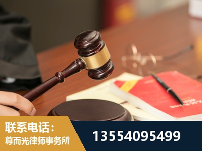 杨浦-工伤赔偿律师
