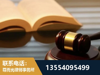 杨浦-离婚财产分割律师