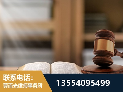 杨浦-劳动仲裁律师