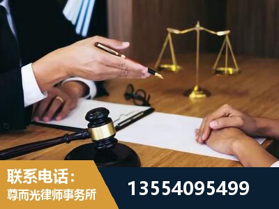 杨浦-婚内出轨离婚律师
